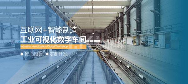 工業一體機